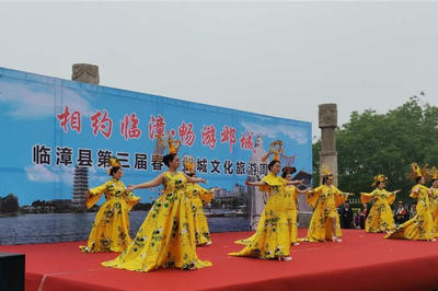 第三届春季邺城文化旅游周活动吸引众多游客